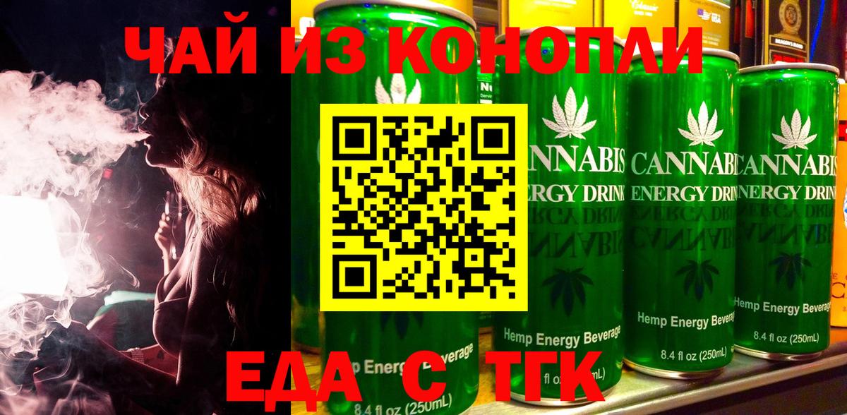 Гашиш  Гашиш  Вход с VPN  Канабис  Новодвинск  МЕФ кристаллы 