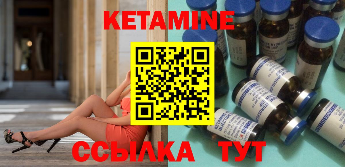 Кокаин Новодвинск