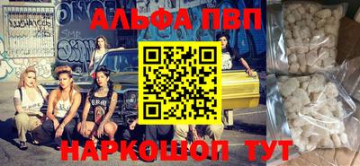 бутик Тулун