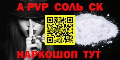 Альфа ПВП Тула