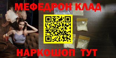 бутик Тулун