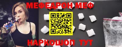 COCAINE Туймазы