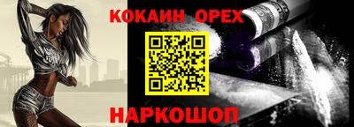 COCAINE Туймазы