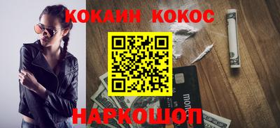 бутик Тулун