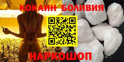 бутик Тулун