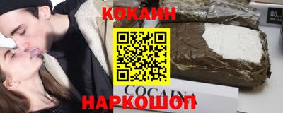 бутик Тулун