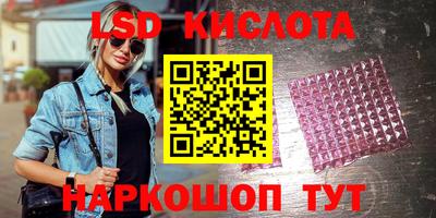 бутик Тулун