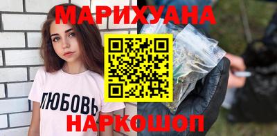 бутик Тулун
