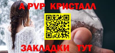 Альфа ПВП Тула
