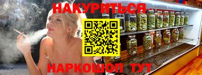 бутик Тулун