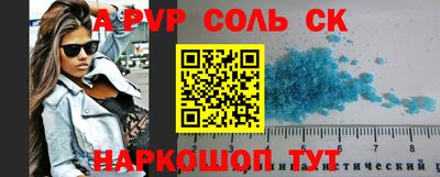 Альфа ПВП Тула