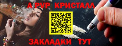 бутик Тулун