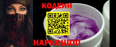 бутик Тулун