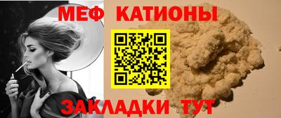 COCAINE Туймазы