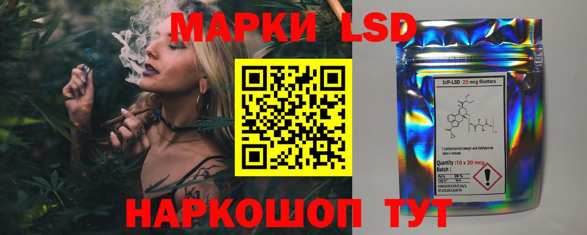 Лсд 25 экстази кислота  ЛСД экстази ecstasy  Новодвинск  Вход с VPN 
