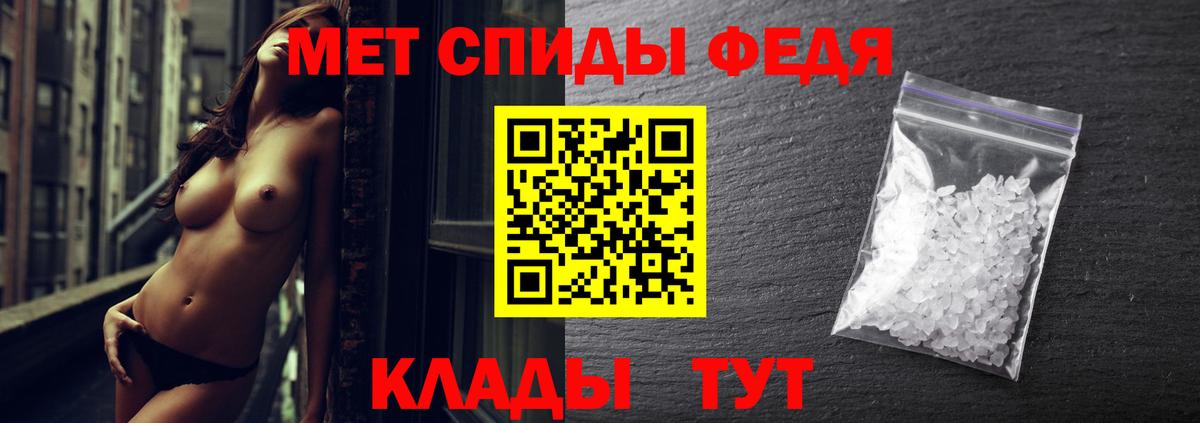 Метамфетамин мет  Вход с VPN  Метамфетамин мет  Новодвинск 