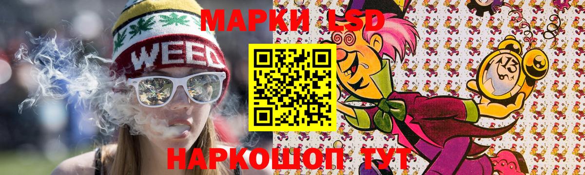 Марки NBOMe 1,5мг  Вход с VPN  Новодвинск 