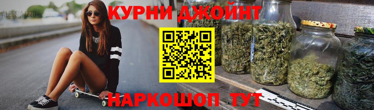 Бошки марихуана AK-47 Новодвинск