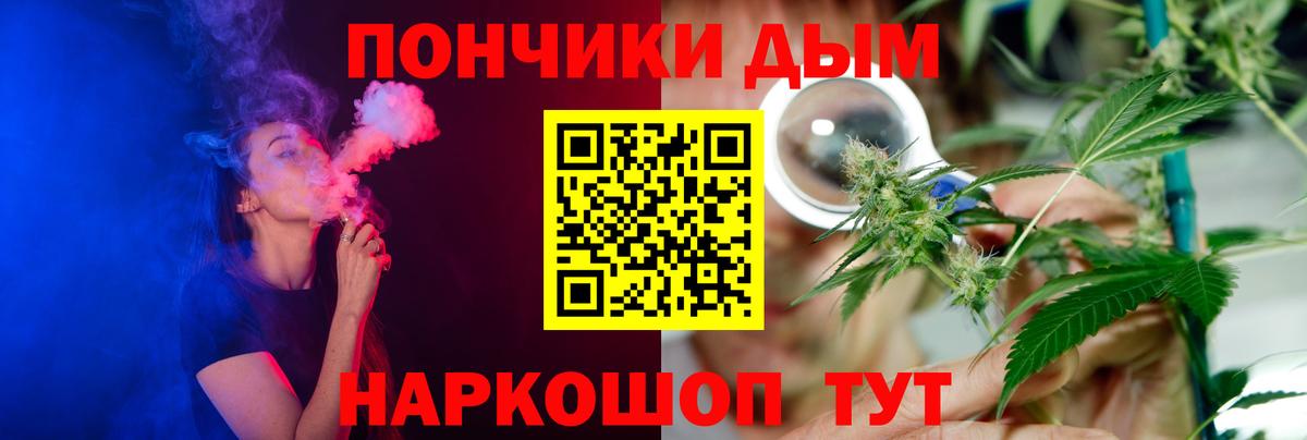Новодвинск  МАРИХУАНА LSD WEED  Шишки марихуана конопля  Вход с VPN 